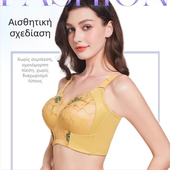 Σουτιέν θηλασμού με ρυθμιζόμενους ιμάντες, πλήρεις κύπελλα, χωρίς επένδυση από νάιλον, πέντε σειρές αγκιστρώσεων στην πλάτη, επένδυση από βαμβάκι 50–70%
