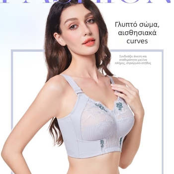 Σουτιέν θηλασμού με ρυθμιζόμενους ιμάντες, πλήρεις κύπελλα, χωρίς επένδυση από νάιλον, πέντε σειρές αγκιστρώσεων στην πλάτη, επένδυση από βαμβάκι 50–70%