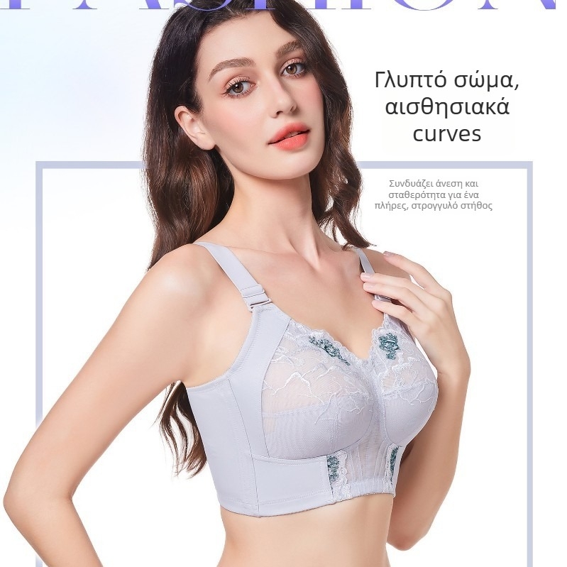 Σουτιέν θηλασμού με ρυθμιζόμενους ιμάντες, πλήρεις κύπελλα, χωρίς επένδυση από νάιλον, πέντε σειρές αγκιστρώσεων στην πλάτη, επένδυση από βαμβάκι 50–70%