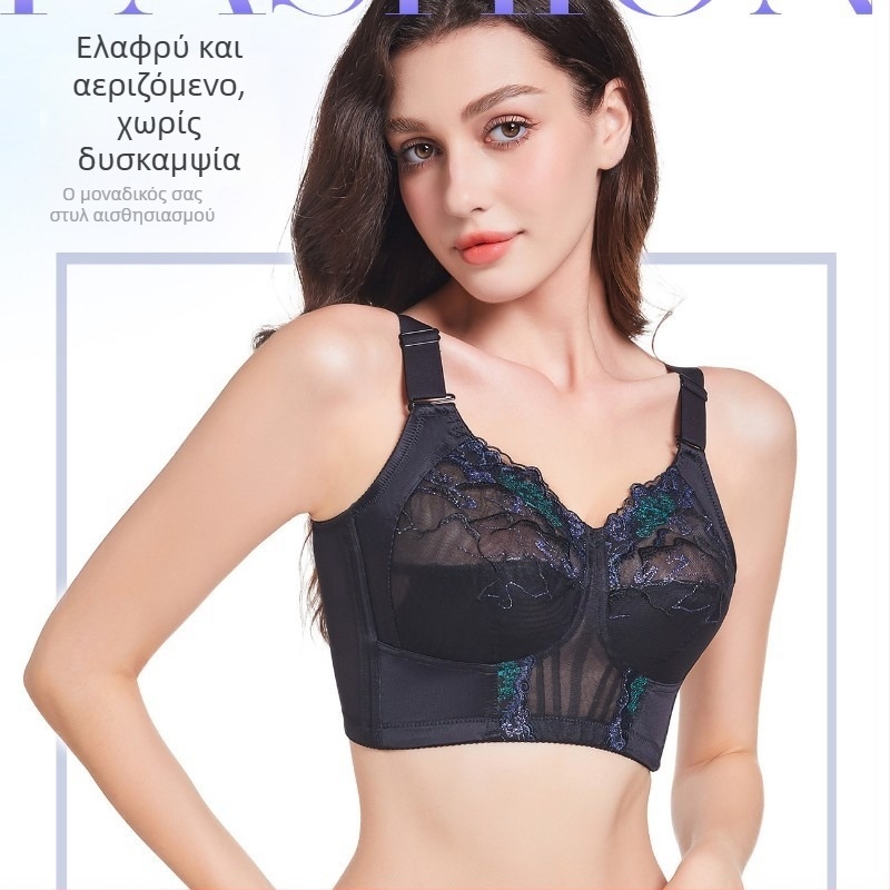 Σουτιέν θηλασμού με ρυθμιζόμενους ιμάντες, πλήρεις κύπελλα, χωρίς επένδυση από νάιλον, πέντε σειρές αγκιστρώσεων στην πλάτη, επένδυση από βαμβάκι 50–70%