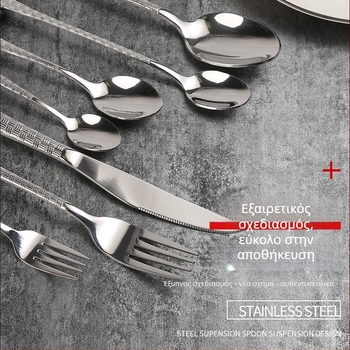 Σετ τριών τεμαχίων μαχαιριού και πιρουνιού μπριζολάς, με λαβές σε υφή σφυρηλάτησης, από ανοξείδωτο ατσάλι 201, ρετρό ύφος, καθρέπτης φινίρισμα