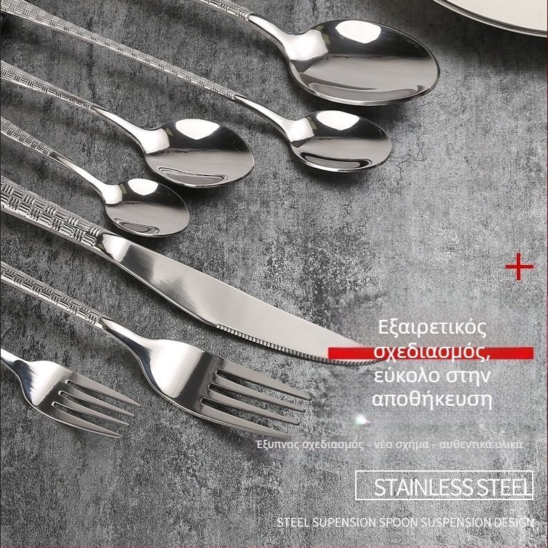 Σετ τριών τεμαχίων μαχαιριού και πιρουνιού μπριζολάς, με λαβές σε υφή σφυρηλάτησης, από ανοξείδωτο ατσάλι 201, ρετρό ύφος, καθρέπτης φινίρισμα