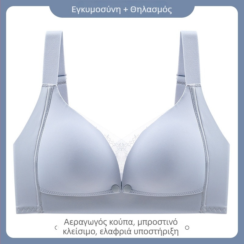 Σουτιέν μητρότητας και θηλασμού με δαντέλα, διαμορφωμένες λεπτές κάψες, σταθεροί διπλοί ιμάντες, για όλα τα στάδια, 70–80% νάιλον