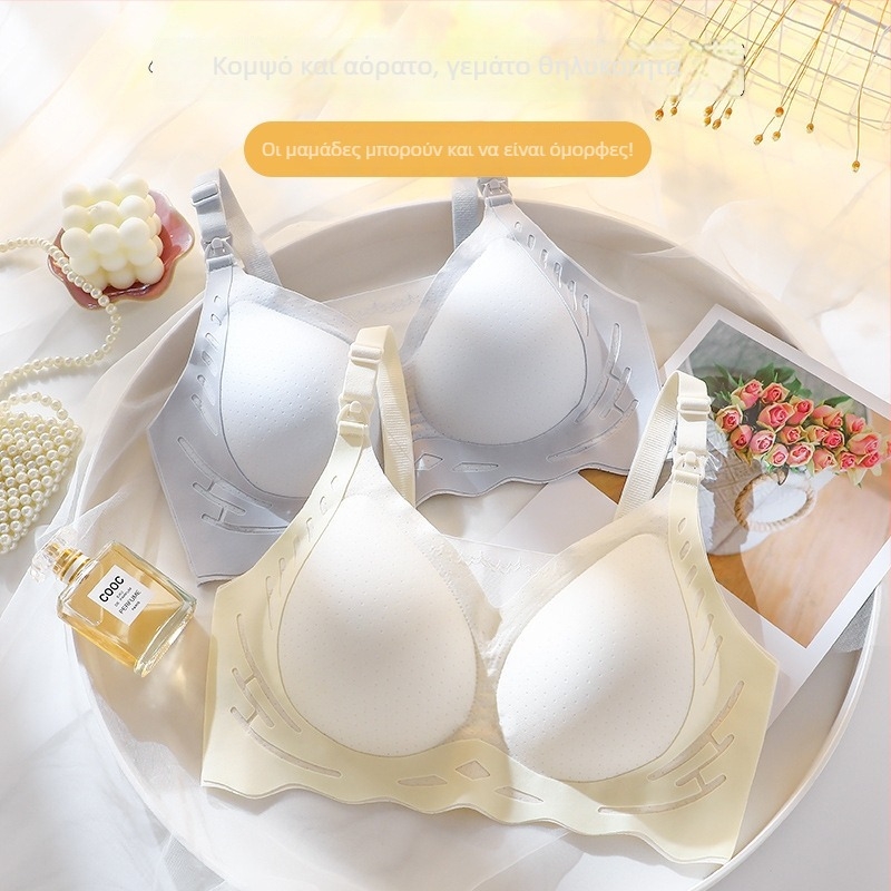 Σουτιέν θηλασμού με ήπια στήριξη, νάιλον ύφασμα, λεπτές καλούπες cups, σταθεροί ιμάντες, πίσω κλείσιμο με τέσσερις σειρές γάντζων και ματιών