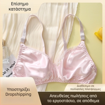 Διπλής όψεως σουτιέν από Mulberry Silk, ελαφρύ, άνετο και διαπνέον, σε μεγάλα νούμερα για μεσήλικες και ηλικιωμένες γυναίκες