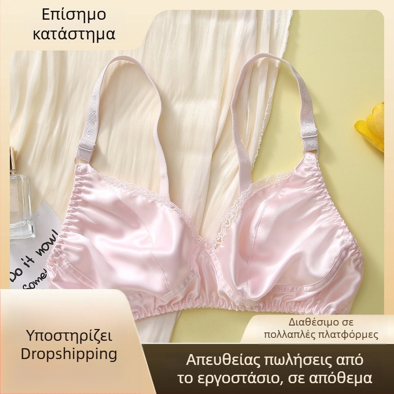 Διπλής όψεως σουτιέν από Mulberry Silk, ελαφρύ, άνετο και διαπνέον, σε μεγάλα νούμερα για μεσήλικες και ηλικιωμένες γυναίκες