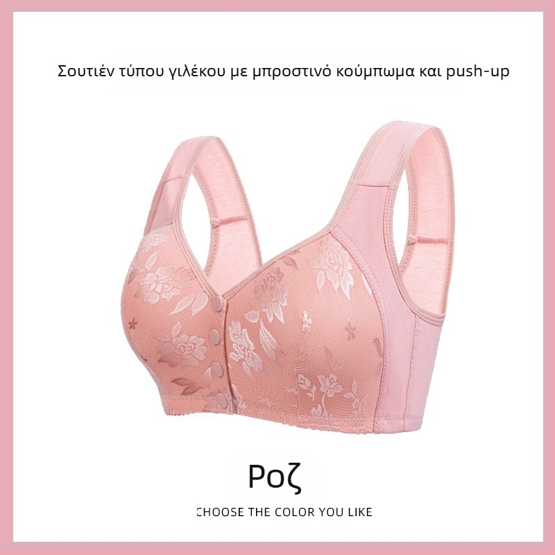 Λεπτό σουτιέν με μπροστινό κούμπωμα, χωρίς σύρμα, για μεγάλα νούμερα, με φαρδιές τιράντες, όμορφο πίσω, αναπνέει
