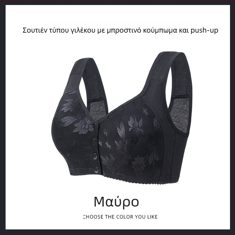 Λεπτό σουτιέν με μπροστινό κούμπωμα, χωρίς σύρμα, για μεγάλα νούμερα, με φαρδιές τιράντες, όμορφο πίσω, αναπνέει