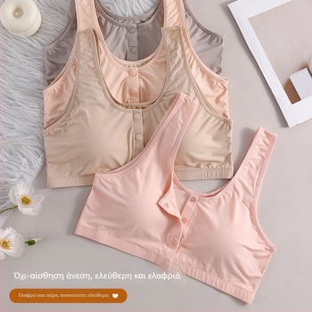 Σουτιέν θηλασμού με κούμπωμα στην πρόσοψη, σταθερά διπλά λουριά, πλήρης κάλυψη, λεπτή διαμορφωμένη.pyplot από βαμβάκι, κύριο ύφασμα νάιλον