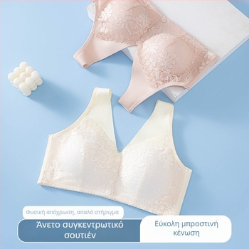 Ασύρματο σουτιέν με μπροστινό κούμπωμα, δροσερό πολυεστερικό ύφασμα, επένδυση από βαμβάκι και πλήρεις κάψες, σταθερές διπλές τιράντες
