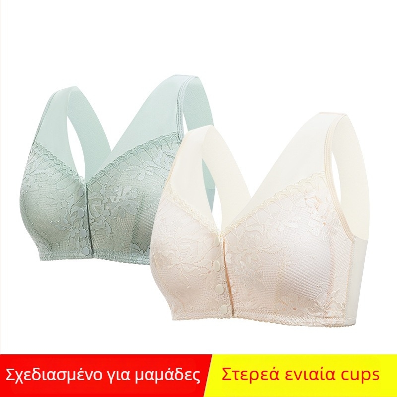 Ασύρματο σουτιέν με μπροστινό κούμπωμα, δροσερό πολυεστερικό ύφασμα, επένδυση από βαμβάκι και πλήρεις κάψες, σταθερές διπλές τιράντες