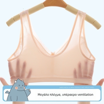 Νάιλον σουτιέν σε στυλ γιλέκου με εμπρόσθιο κούμπωμα, πλήρους κάλυψης κύπελλα χωρίς φόρμα, σταθερές διπλές τιράντες