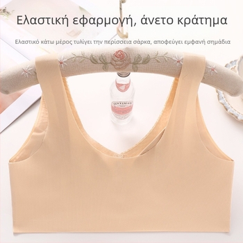 Αθλητικό σουτιέν με μπροστινό κλείσιμο, χωρίς ραφές, με στήριξη, πλήρες κάλυμμα, λεπτές διαμορφωμένες cups, σταθερές διπλές τιράντες