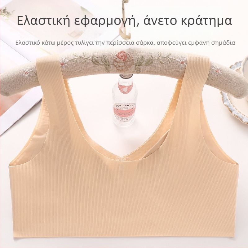 Αθλητικό σουτιέν με μπροστινό κλείσιμο, χωρίς ραφές, με στήριξη, πλήρες κάλυμμα, λεπτές διαμορφωμένες cups, σταθερές διπλές τιράντες