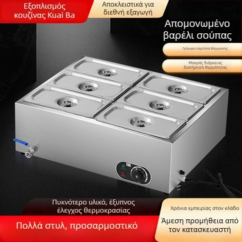 Ανοξείδωτος θερμαινόμενος και μονωμένος πάγκος εξυπηρέτησης φαγητού; χειροποίητος; παραμετροποιήσιμος