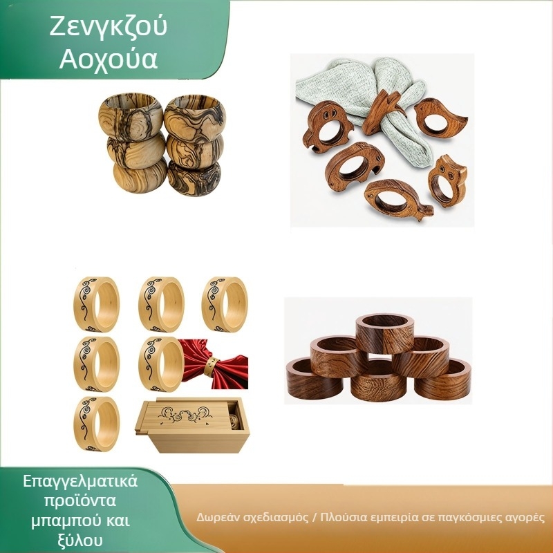 Ξύλινο δαχτυλίδι χαρτοπετσέτας, μοντέρνο στυλ απλότητας, φινίρισμα βαφής ή λαδιού, προσαρμοσμένη συσκευασία, εκτύπωση λογότυπου