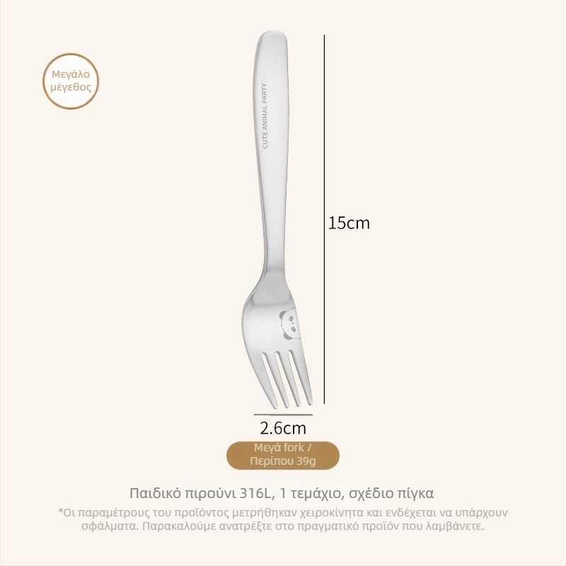 Κουτάλι για παιδιά, ανοξείδωτο ατσάλι, σχέδιο panda, φινίρισμα καθρέπτη