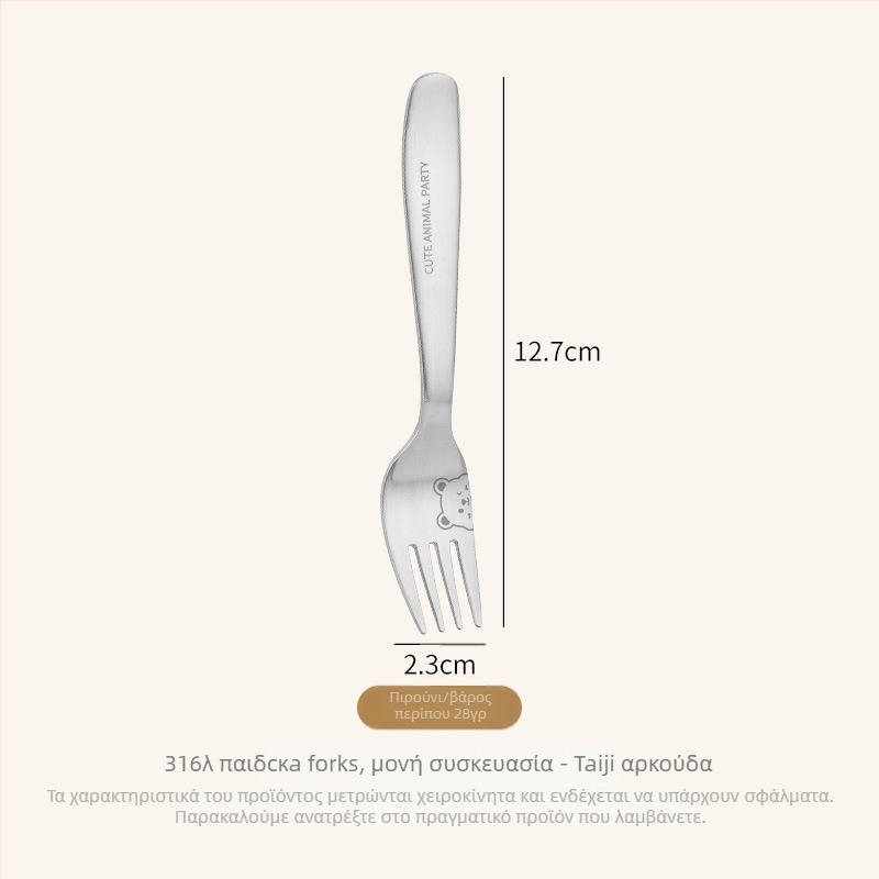 Κουτάλι για παιδιά, ανοξείδωτο ατσάλι, σχέδιο panda, φινίρισμα καθρέπτη