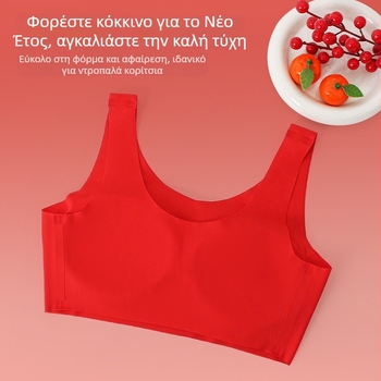 Γιλέκο-τύπου χωρίς ραφές εσώρουχο για κορίτσια, με σταθερές πλήρεις cups και λεπτά μορφοποιημένα cups, νάιλον ύφασμα, ηλικίες 7–18 ετών.