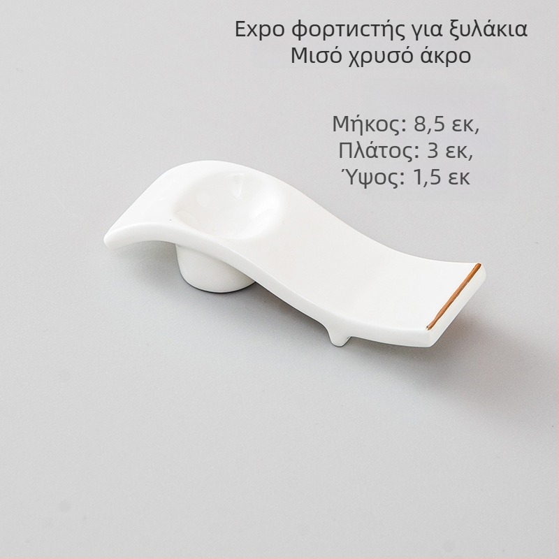 Πορσελάνινο στήριγμα για ξυλάκια και θήκη για κουτάλι, διπλής χρήσης, γυαλισμένη επίστρωση, μοντέρνα μινιμαλιστική διακόσμηση τραπεζιού για ξενοδοχεία και εστιατόρια