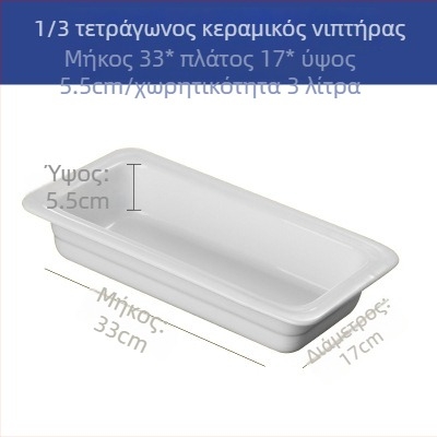 Σετ πορσελάνης για μπουφέ – τετράγωνες λεκάνες μερίδων και κυκλικά πιάτα πορσελάνης για ξενοδοχειακή εξυπηρέτηση