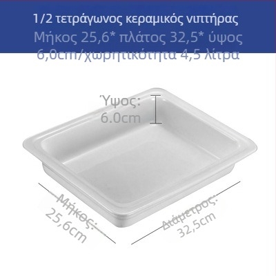 Σετ πορσελάνης για μπουφέ – τετράγωνες λεκάνες μερίδων και κυκλικά πιάτα πορσελάνης για ξενοδοχειακή εξυπηρέτηση