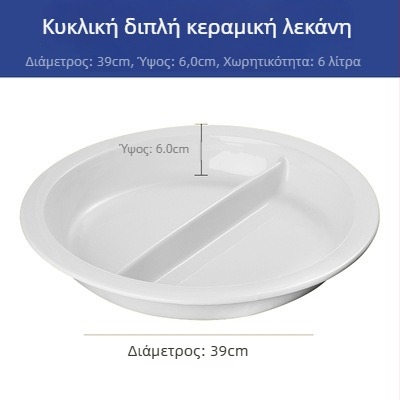 Σετ πορσελάνης για μπουφέ – τετράγωνες λεκάνες μερίδων και κυκλικά πιάτα πορσελάνης για ξενοδοχειακή εξυπηρέτηση