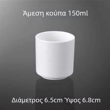 Σετ κεραμικών ποτηριών νερού, ανθεκτικό στη θερμότητα, μινιμαλιστικό στυλ, για ξενοδοχεία, καφενεία και εστιατόρια