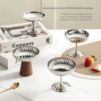 Δοχεία επιδόρπιο από ανοξείδωτο ατσάλι για σερβίρισμα σε τραπέζι ξενοδοχείου, καθρεπτιζόμενη επιφάνεια, στυλ ελαφριάς πολυτέλειας