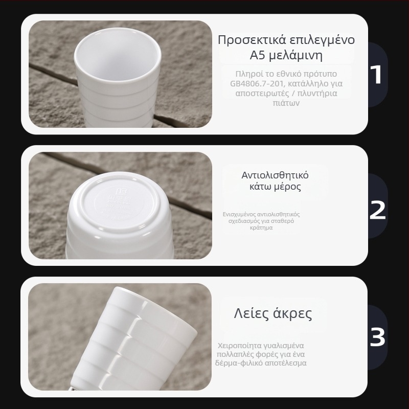 Κούπα από μελαμίνη – Belein, για ενήλικες, απλός σχεδιασμός, διαθέσιμη προσαρμογή