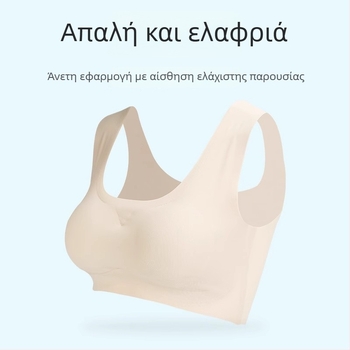 Langsha Γυναικείο αθλητικό σουτιέν χωρίς ραφές, χωρίς μπανέ, διαμορφώνει την πλάτη, πλήρεις κούπες, σταθερές διπλές τιράντες
