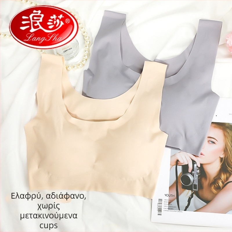 Langsha Γυναικείο αθλητικό σουτιέν χωρίς ραφές, χωρίς μπανέ, διαμορφώνει την πλάτη, πλήρεις κούπες, σταθερές διπλές τιράντες