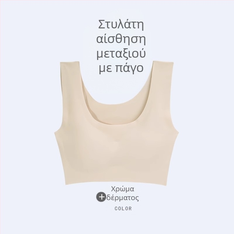 Langsha Γυναικείο αθλητικό σουτιέν χωρίς ραφές, χωρίς μπανέ, διαμορφώνει την πλάτη, πλήρεις κούπες, σταθερές διπλές τιράντες