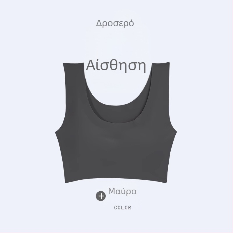 Langsha Γυναικείο αθλητικό σουτιέν χωρίς ραφές, χωρίς μπανέ, διαμορφώνει την πλάτη, πλήρεις κούπες, σταθερές διπλές τιράντες