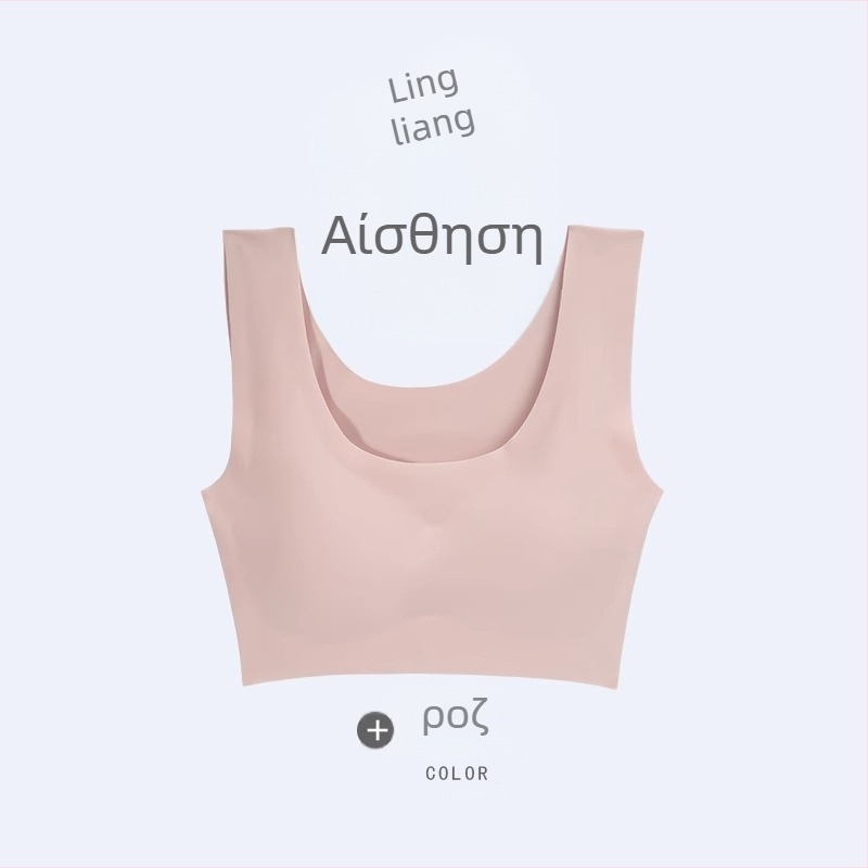 Langsha Γυναικείο αθλητικό σουτιέν χωρίς ραφές, χωρίς μπανέ, διαμορφώνει την πλάτη, πλήρεις κούπες, σταθερές διπλές τιράντες