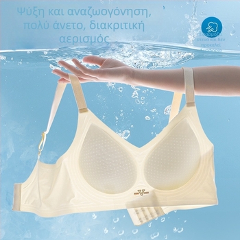 Σουτιέν με υπερλεπτά μορφοποιημένα κύπελλα, διαπνέουσα ύφανση, πλευρική σύσφιξη στήθους, push-up, επένδυση από νάιλον