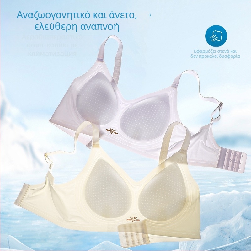 Σουτιέν με υπερλεπτά μορφοποιημένα κύπελλα, διαπνέουσα ύφανση, πλευρική σύσφιξη στήθους, push-up, επένδυση από νάιλον