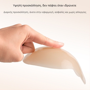 Μίνι σιλικονούχο επίθεμα στήθους με μορφή αυτιών κουνελιού, αόρατο, λεπτό, γλυκό στυλ