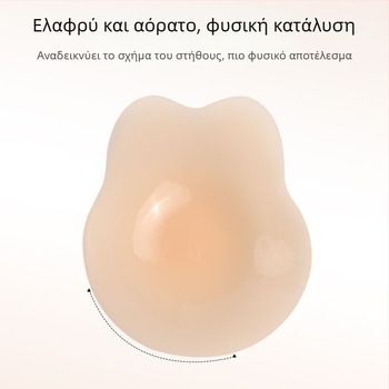 Μίνι σιλικονούχο επίθεμα στήθους με μορφή αυτιών κουνελιού, αόρατο, λεπτό, γλυκό στυλ
