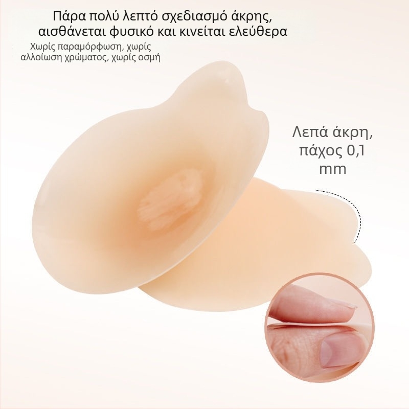 Μίνι σιλικονούχο επίθεμα στήθους με μορφή αυτιών κουνελιού, αόρατο, λεπτό, γλυκό στυλ
