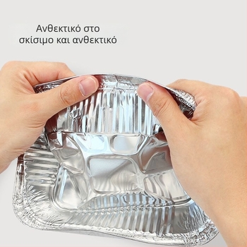 Ταψί μίας χρήσης από αλουμινόχαρτο, τετράγωνο/ορθογώνιο, ανθεκτικό σε υψηλές θερμοκρασίες, για επαγγελματική και οικιακή χρήση