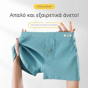 Ανδρικά βαμβακερά μποξέρ εσώρουχα, μεσαία μέση, πλεκτά, διαπνέοντα, μονόχρωμα