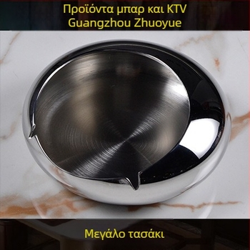 Σετ από ανοξείδωτο ατσάλι για σερβίρισμα τραπεζιού σε ξενοδοχείο – γυαλιστερή επιφάνεια, κινεζικό στυλ; Αξεσουάρ μπαρ/νυχτερινού κλαμπ: πιάτο φρούτων, τασάκι, κουβάς πάγου