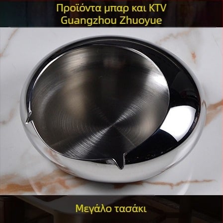 Σετ από ανοξείδωτο ατσάλι για σερβίρισμα τραπεζιού σε ξενοδοχείο – γυαλιστερή επιφάνεια, κινεζικό στυλ; Αξεσουάρ μπαρ/νυχτερινού κλαμπ: πιάτο φρούτων, τασάκι, κουβάς πάγου