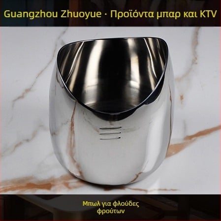 Σετ από ανοξείδωτο ατσάλι για σερβίρισμα τραπεζιού σε ξενοδοχείο – γυαλιστερή επιφάνεια, κινεζικό στυλ; Αξεσουάρ μπαρ/νυχτερινού κλαμπ: πιάτο φρούτων, τασάκι, κουβάς πάγου