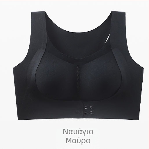 Push-Up σουτιέν με μπροστινό κούμπωμα, χωρίς μεταλλικά δαχτυλίδια, χωρίς σύρμα, 3/4 κάλυμμα, λεπτά διαμορφωμένες κάψες