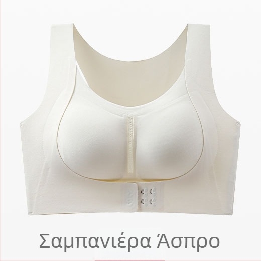 Push-Up σουτιέν με μπροστινό κούμπωμα, χωρίς μεταλλικά δαχτυλίδια, χωρίς σύρμα, 3/4 κάλυμμα, λεπτά διαμορφωμένες κάψες