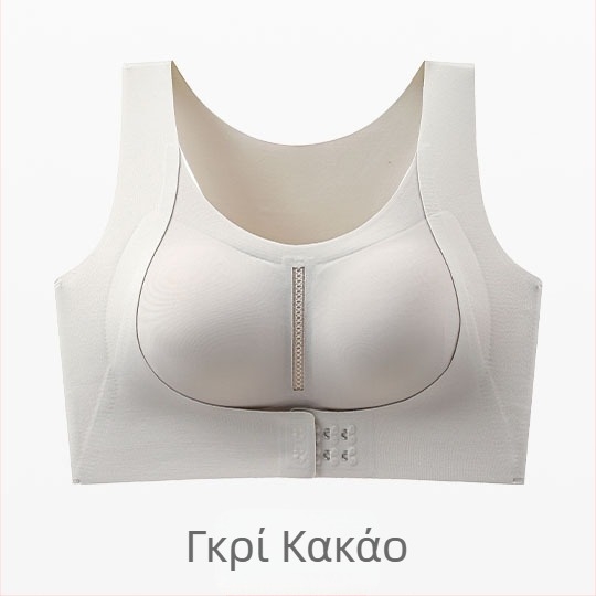 Push-Up σουτιέν με μπροστινό κούμπωμα, χωρίς μεταλλικά δαχτυλίδια, χωρίς σύρμα, 3/4 κάλυμμα, λεπτά διαμορφωμένες κάψες