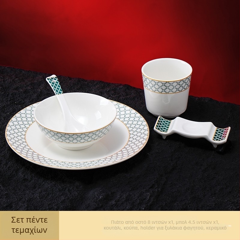 Σετ πορσελάνης για τραπεζαρία ξενοδοχείου με γεωμετρικό υψηλής ποιότητας σχεδιασμό, υπεργλάζουρα επίστρωση, εξατομίκευση διαθέσιμη