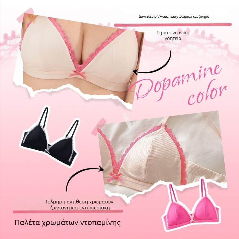Σετ σουτιέν από βαμβάκι, καλούπωμα 3/4, με λεπτό πάνω και παχύτερο κάτω, σταθερά ιμάνια, πίσω κούμπωμα τεσσάρων σειρών γάντζων-ματιών